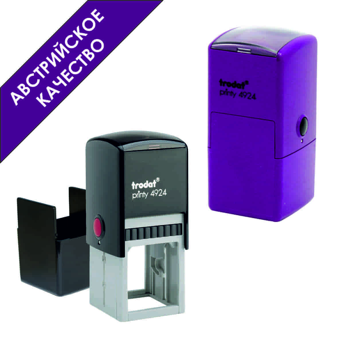 trodat 4924 trodat 4924